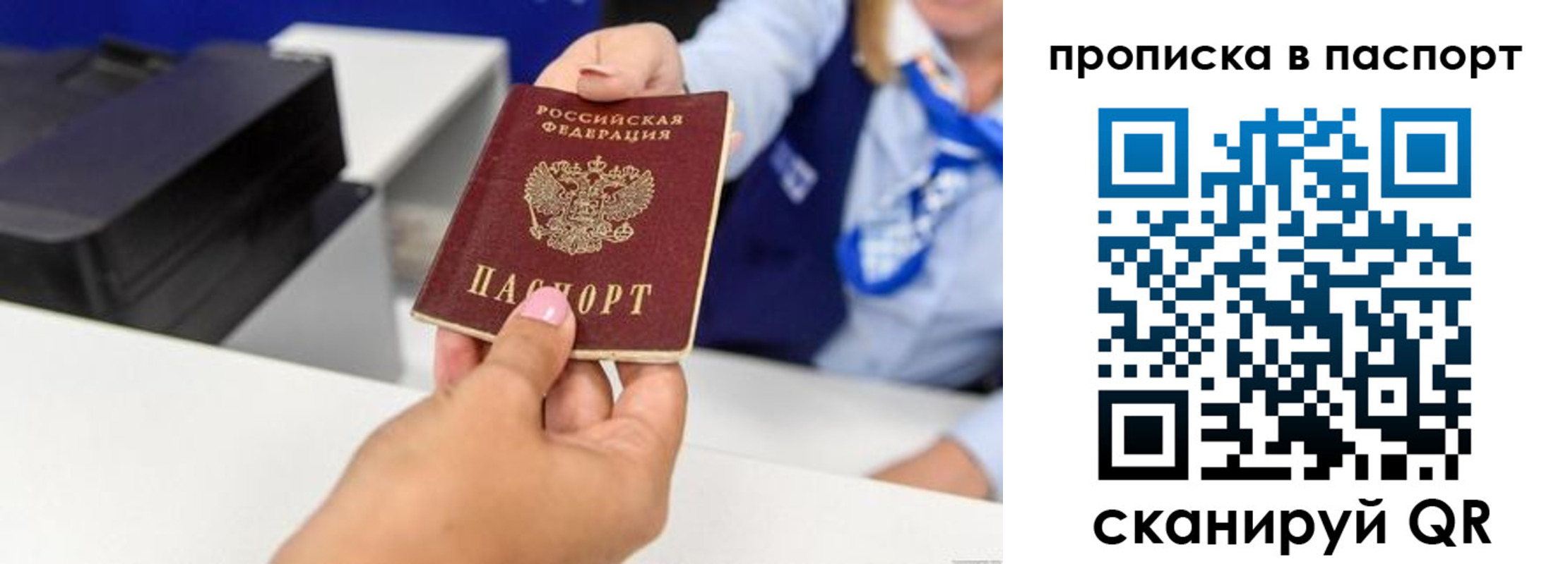 миграционный учет в Киреевске