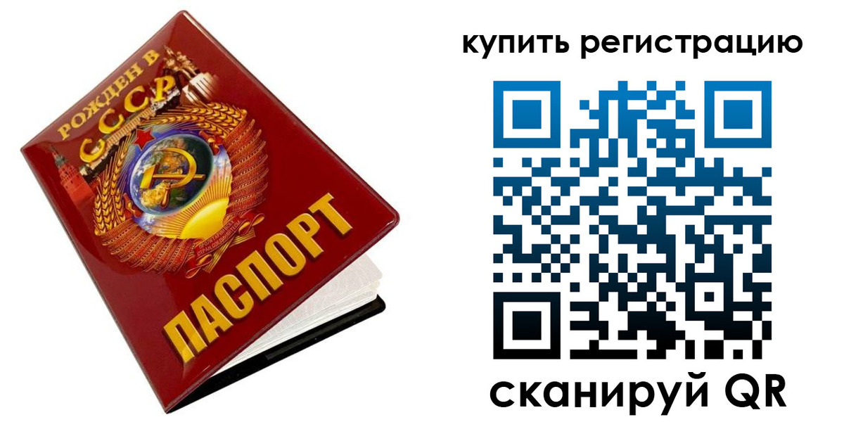 временная регистрация адрес в Киреевске