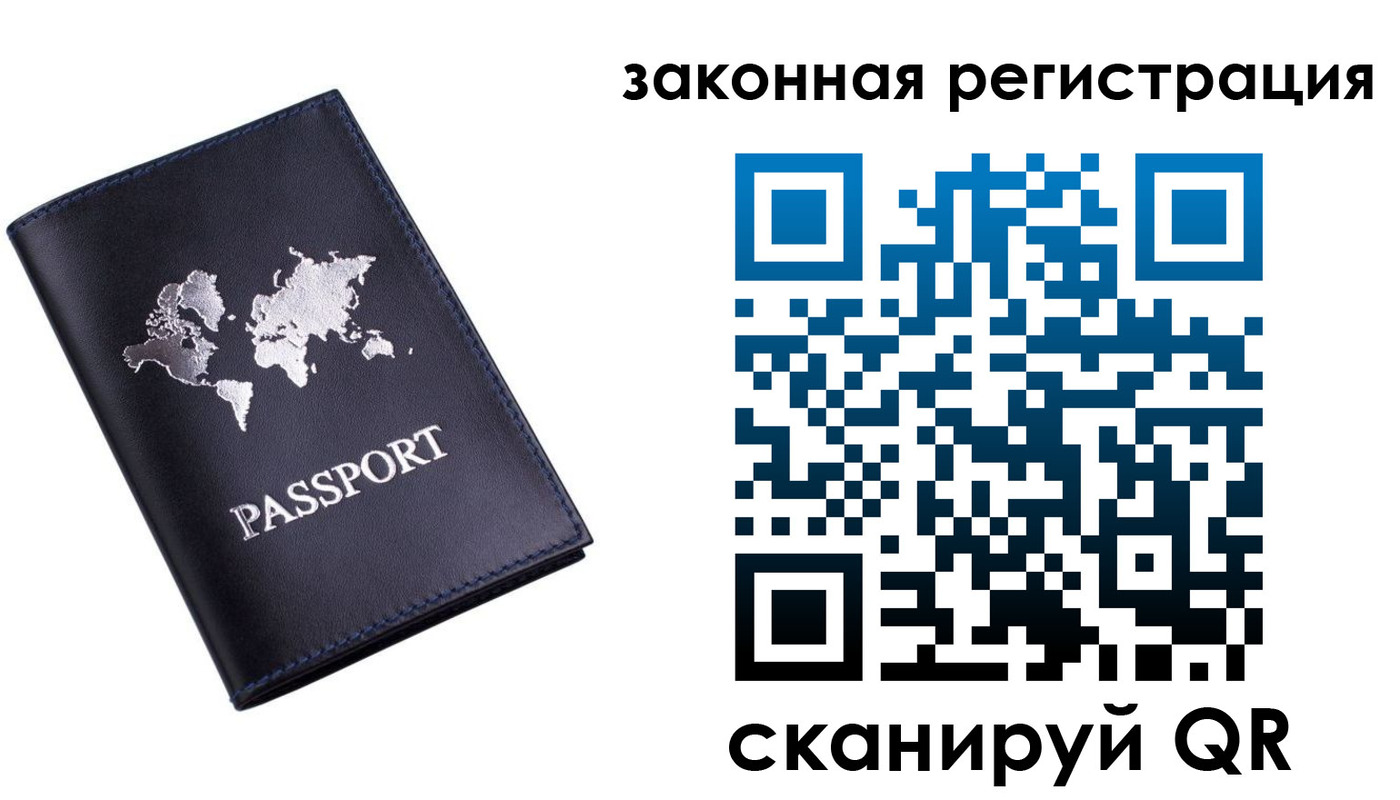временная регистрация 2025 в Киреевске