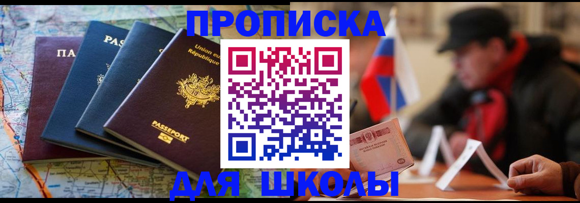 регистрация для дет. сада в Киреевске