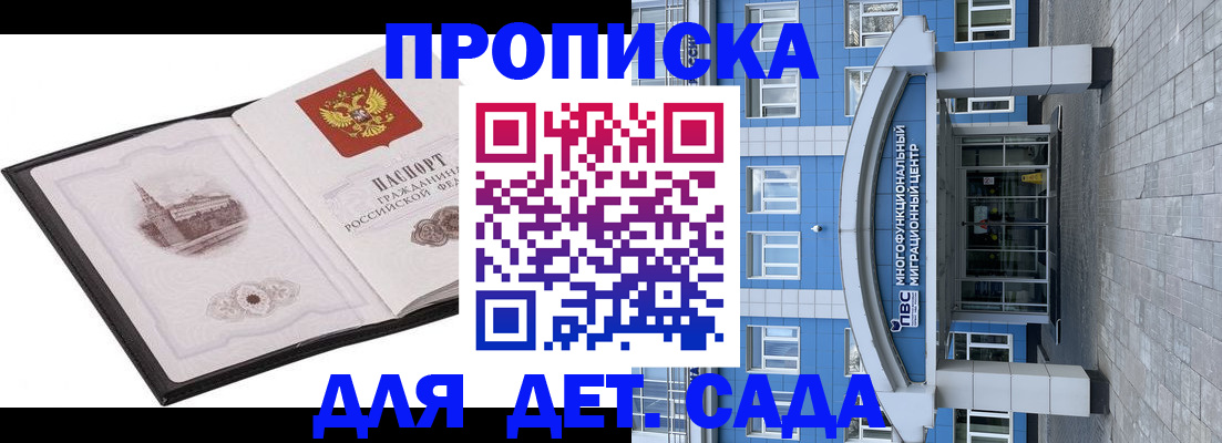 прописка поиск в Киреевске
