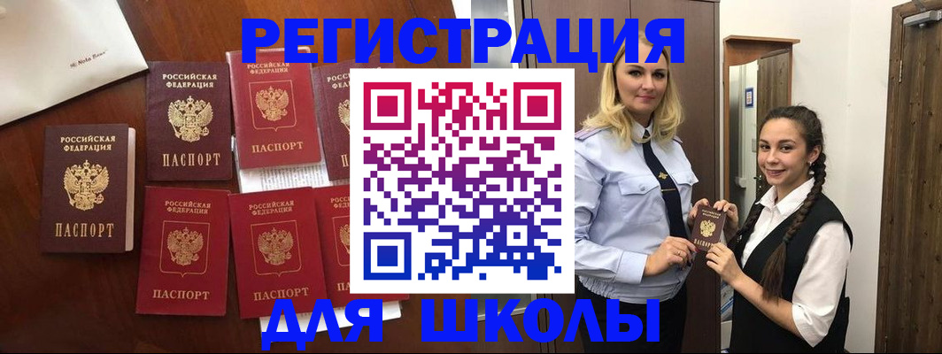 прописка для военкомата в Киреевске