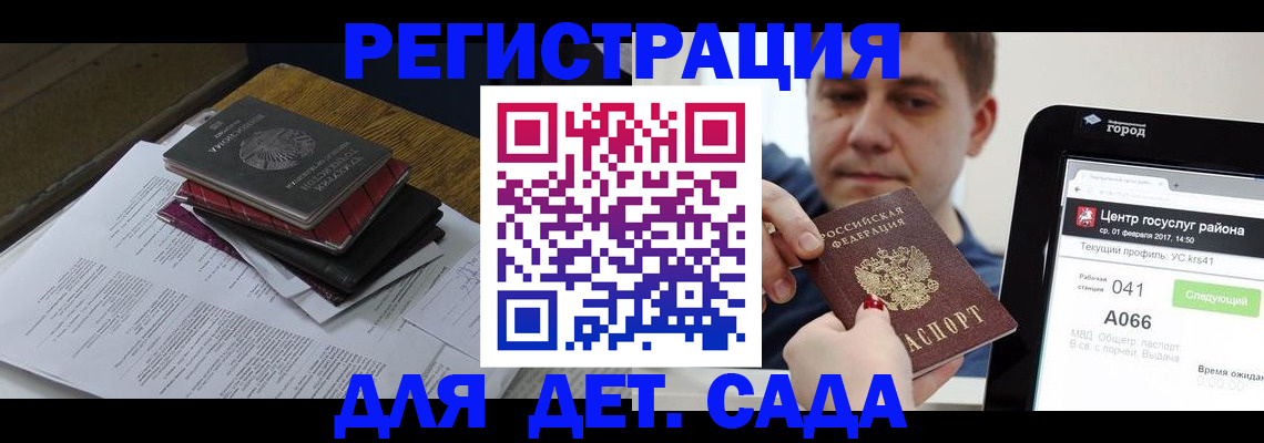 прописка от собственника в Киреевске