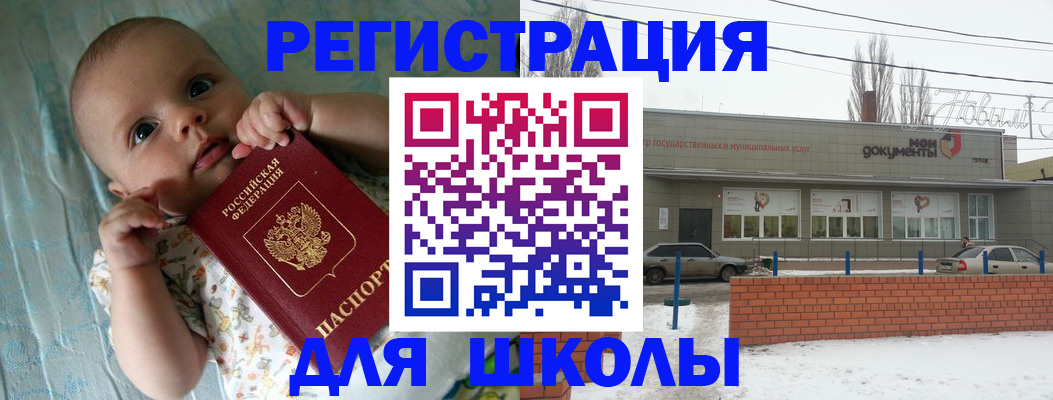 прописка в квартире в Киреевске